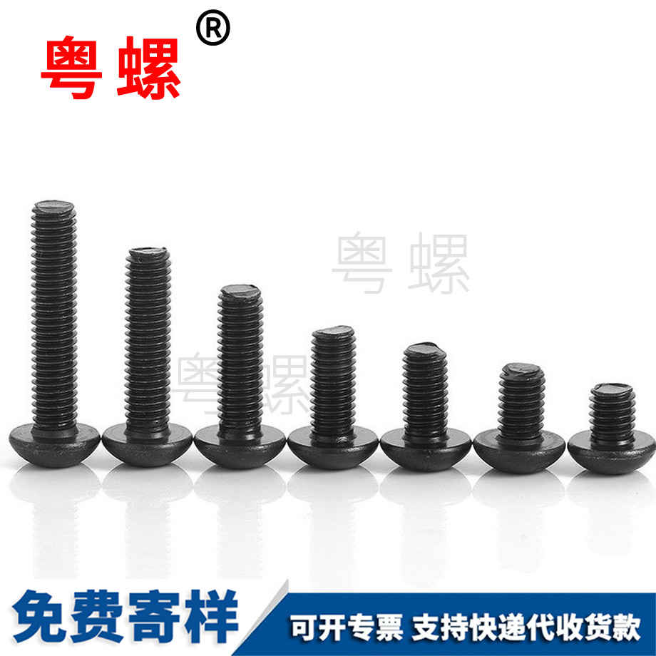 定制高強度螺釘 定制高強度螺釘