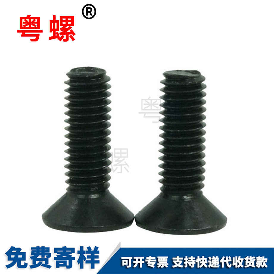 粵螺生產(chǎn)10.9級(jí) 粵螺生產(chǎn)10.9級(jí)