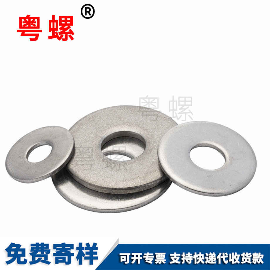 粵螺訂制201不銹鋼 粵螺訂制201不銹鋼