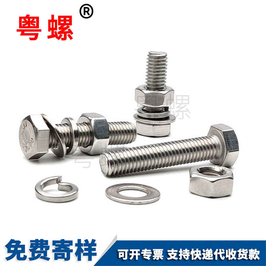 套裝大全配件 套裝大全配件