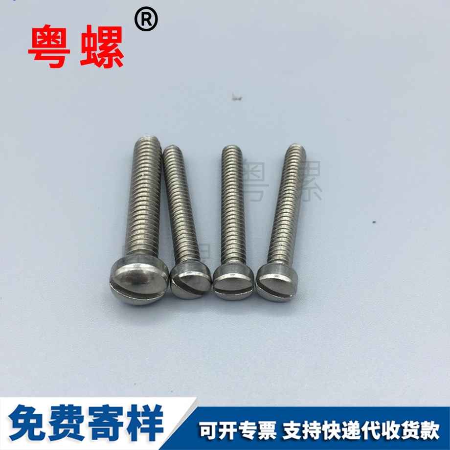 定做GB65不銹鋼 定做GB65不銹鋼