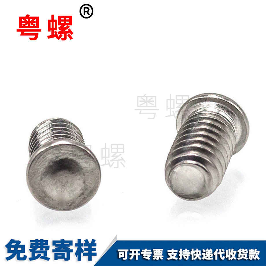 粵螺訂做國標(biāo)碳鋼 粵螺訂做國標(biāo)碳鋼