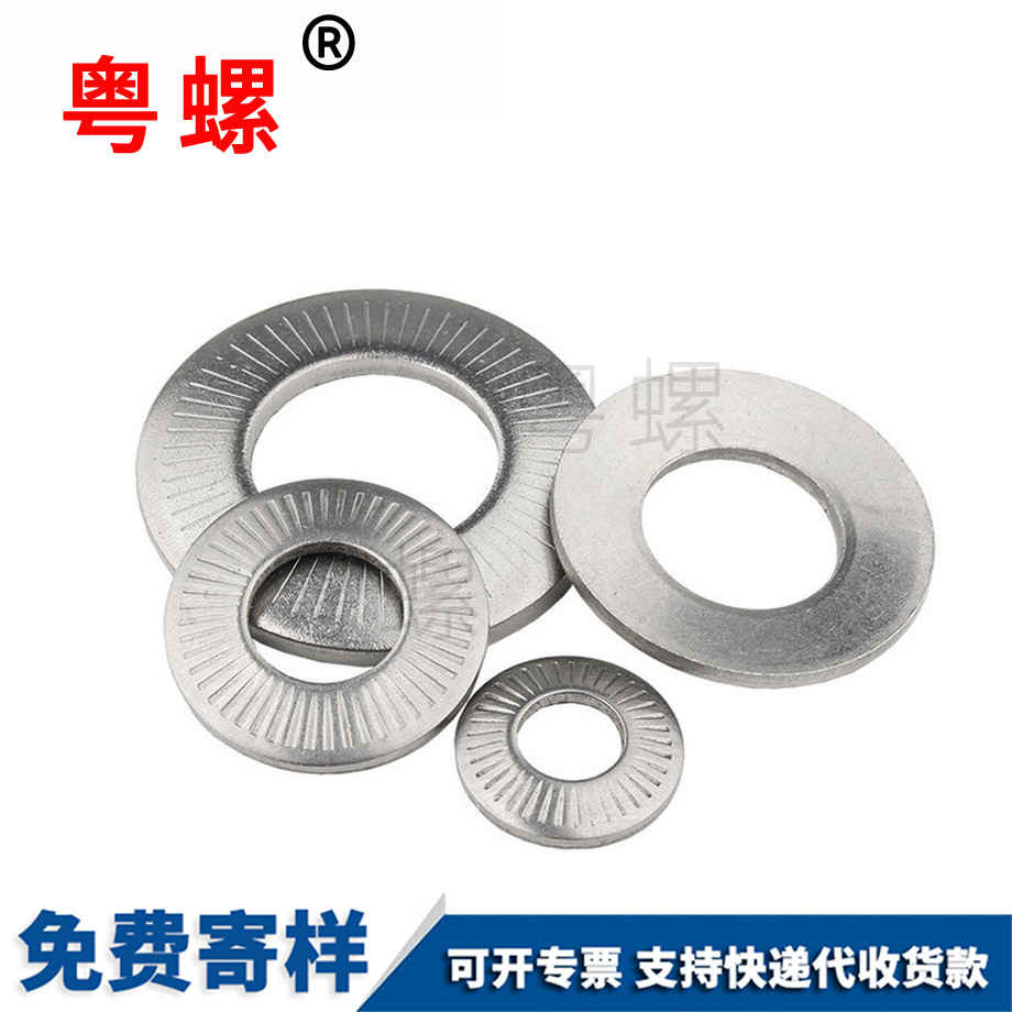 粵螺定做304不銹鋼 粵螺定做304不銹鋼