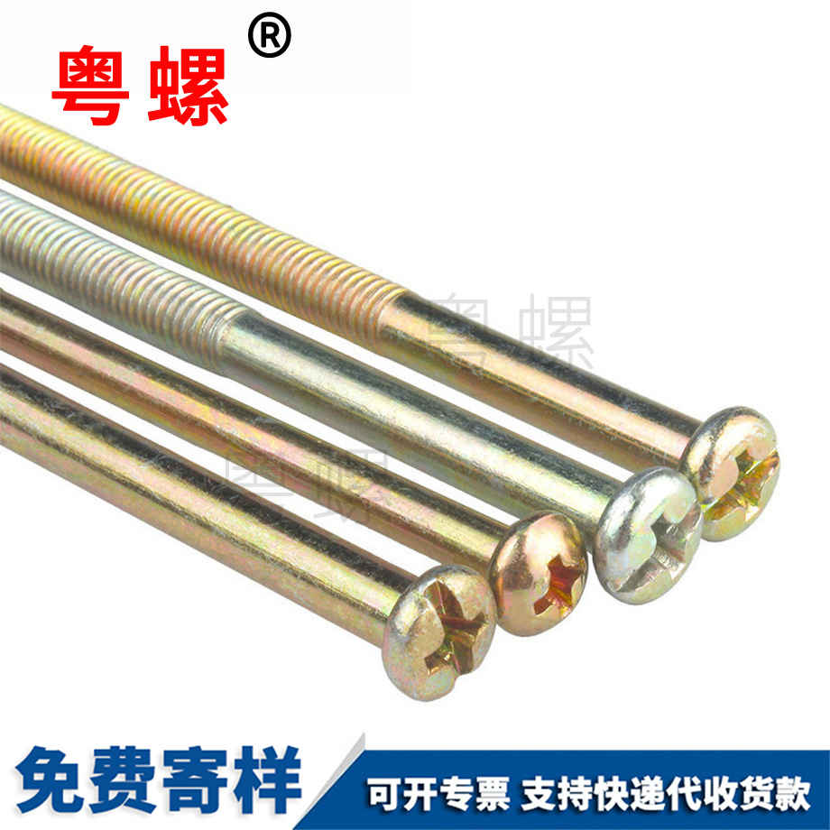 供應(yīng)鍍彩鋅 供應(yīng)鍍彩鋅