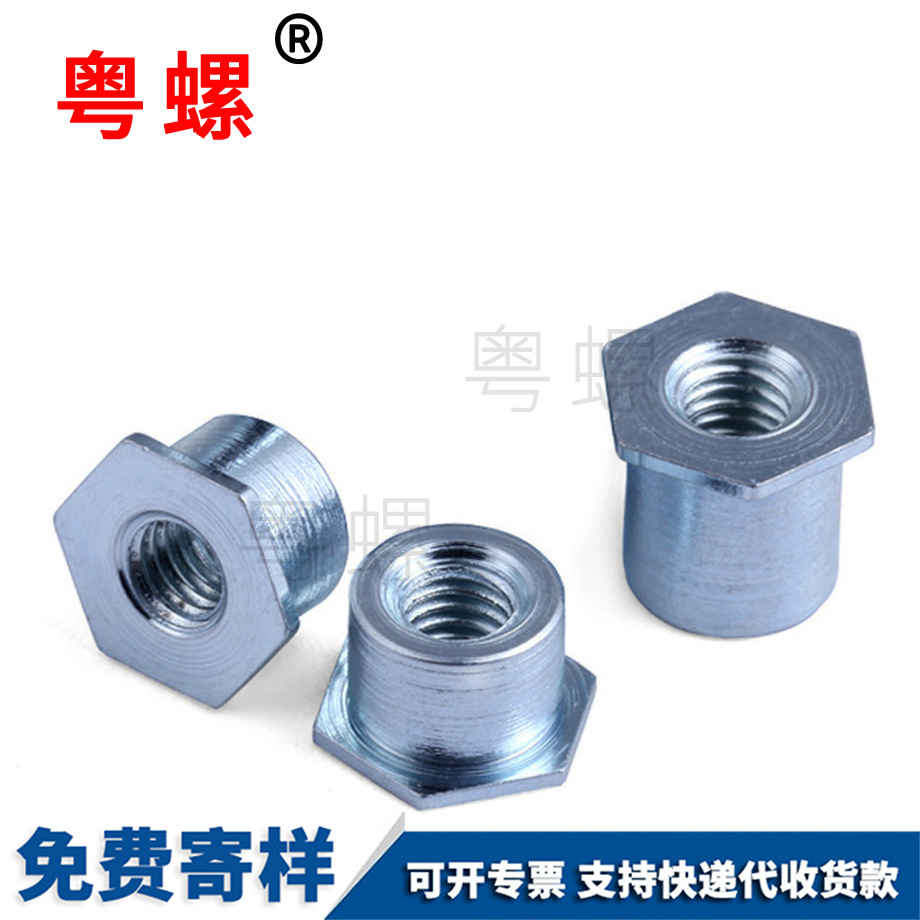 粵螺生產(chǎn)通孔壓鉚螺柱 粵螺生產(chǎn)通孔壓鉚螺柱