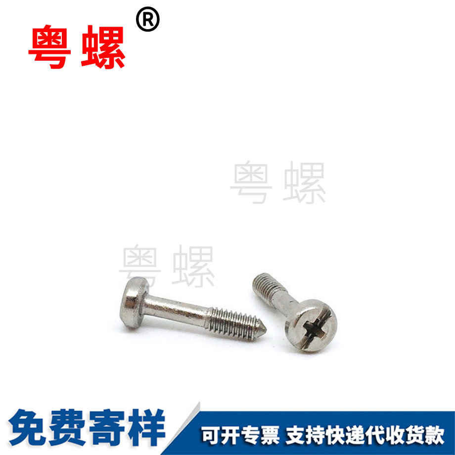 粵螺訂制不銹鋼304 粵螺訂制不銹鋼304