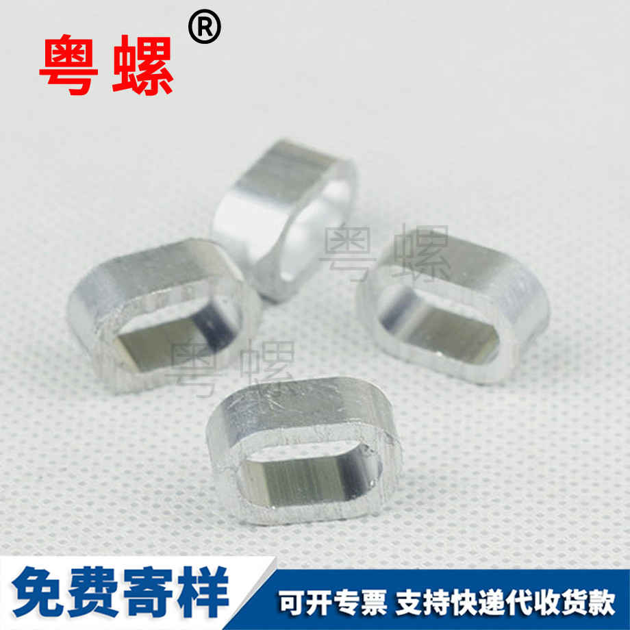 粵螺訂制橡皮筋連接件 粵螺訂制橡皮筋連接件