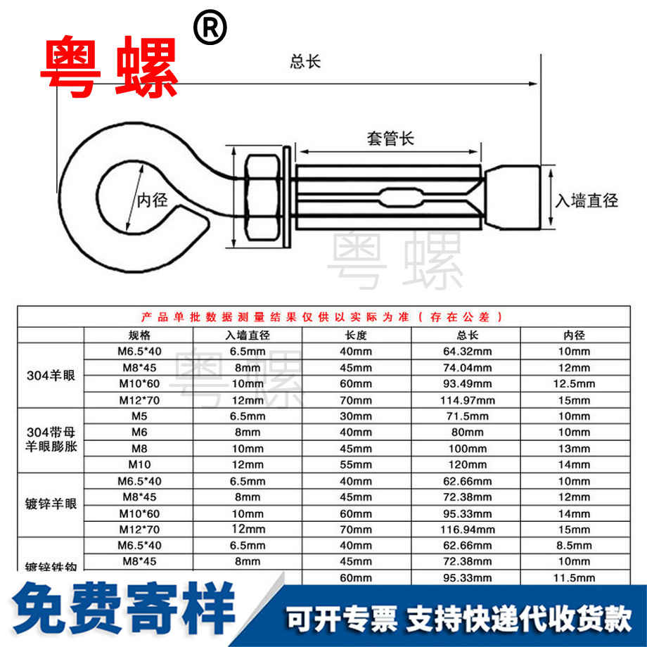 訂制304不銹鋼 訂制304不銹鋼