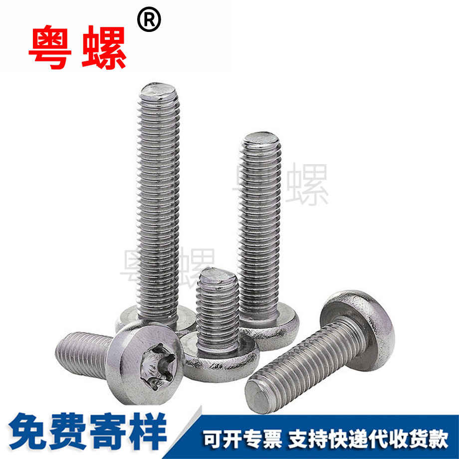 定做304不銹鋼 定做304不銹鋼