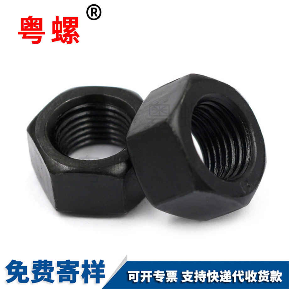 發(fā)黑細(xì)牙螺絲 發(fā)黑細(xì)牙螺絲