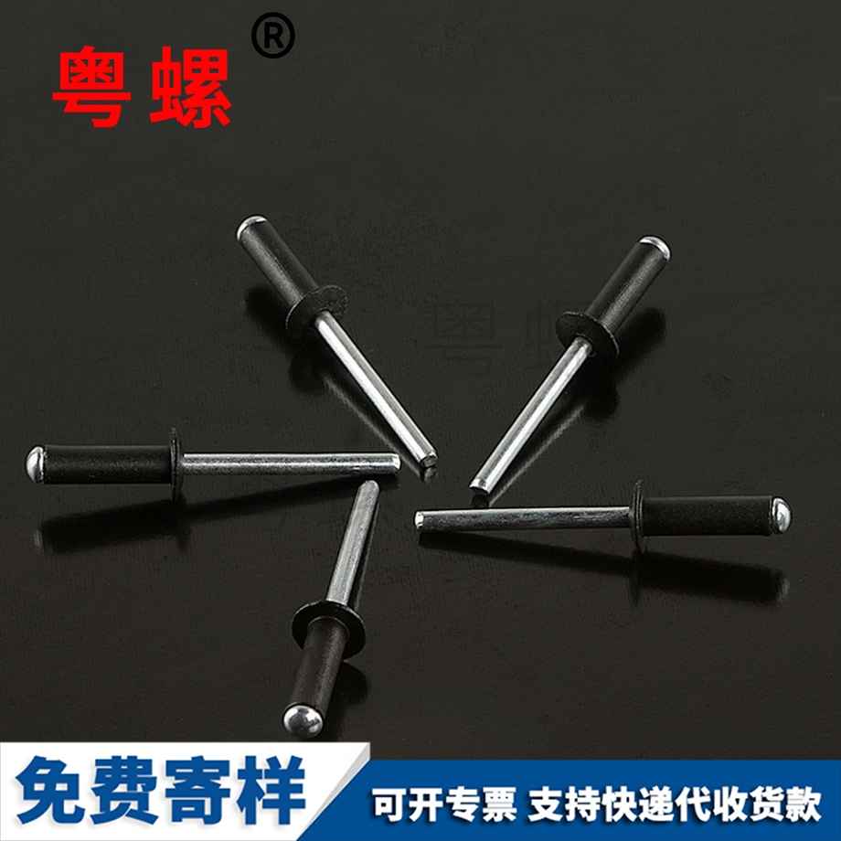 粵螺定做黑色鋁制 粵螺定做黑色鋁制