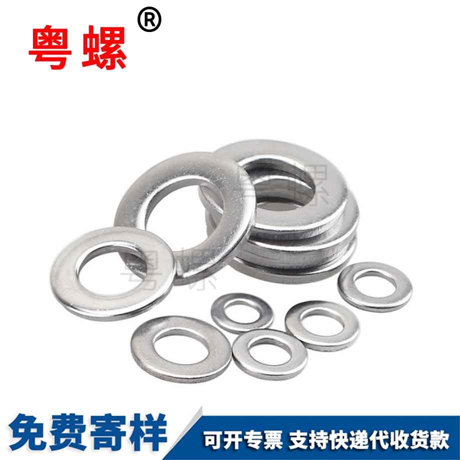 定制304不銹鋼 定制304不銹鋼