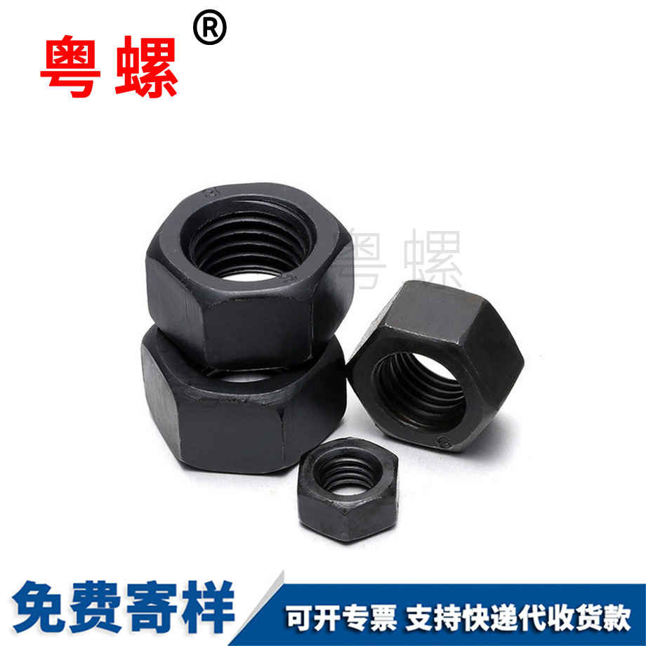 粵螺定做8.8級 粵螺定做8.8級