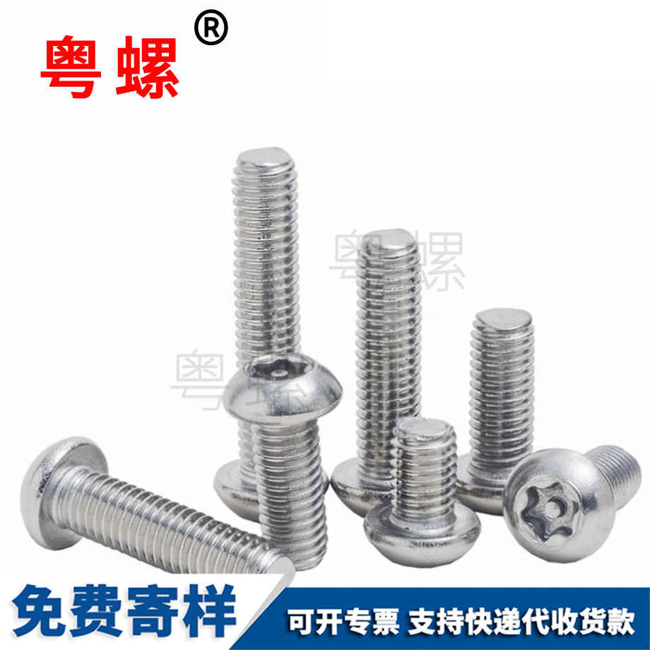 訂做304不銹鋼 訂做304不銹鋼