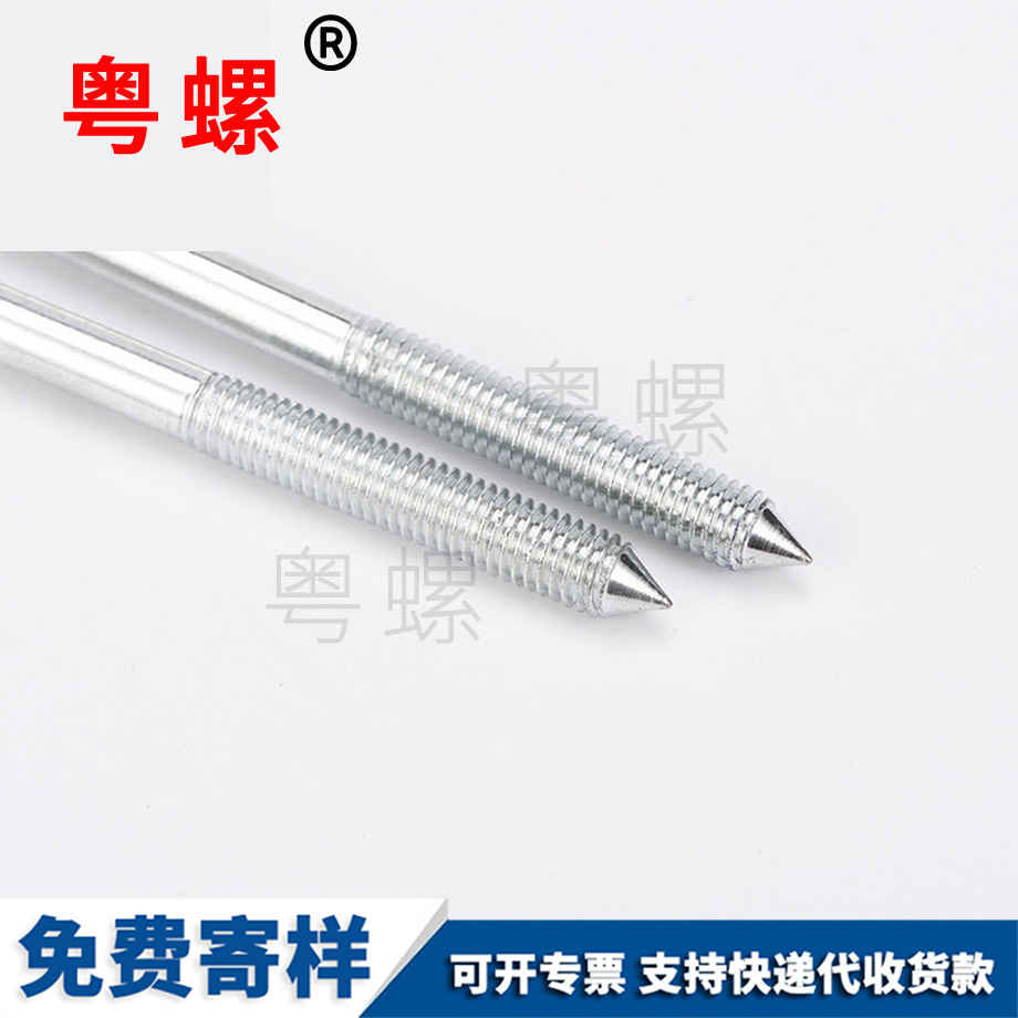 家具配件 家具配件