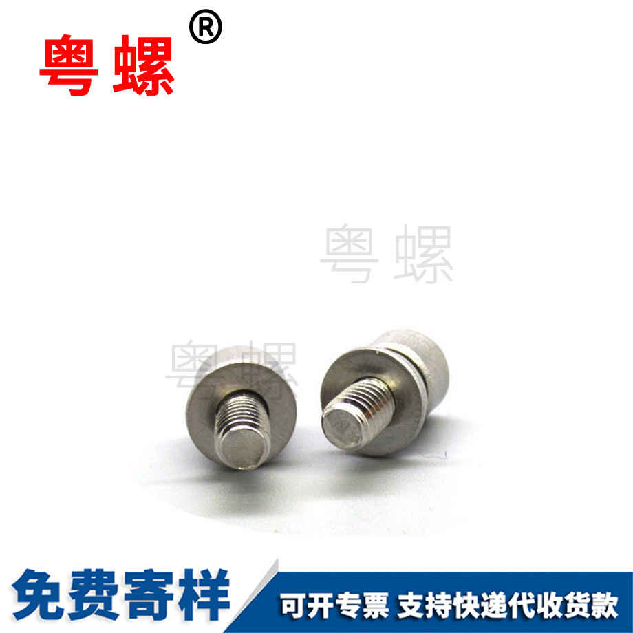 十字沉頭螺釘 十字沉頭螺釘