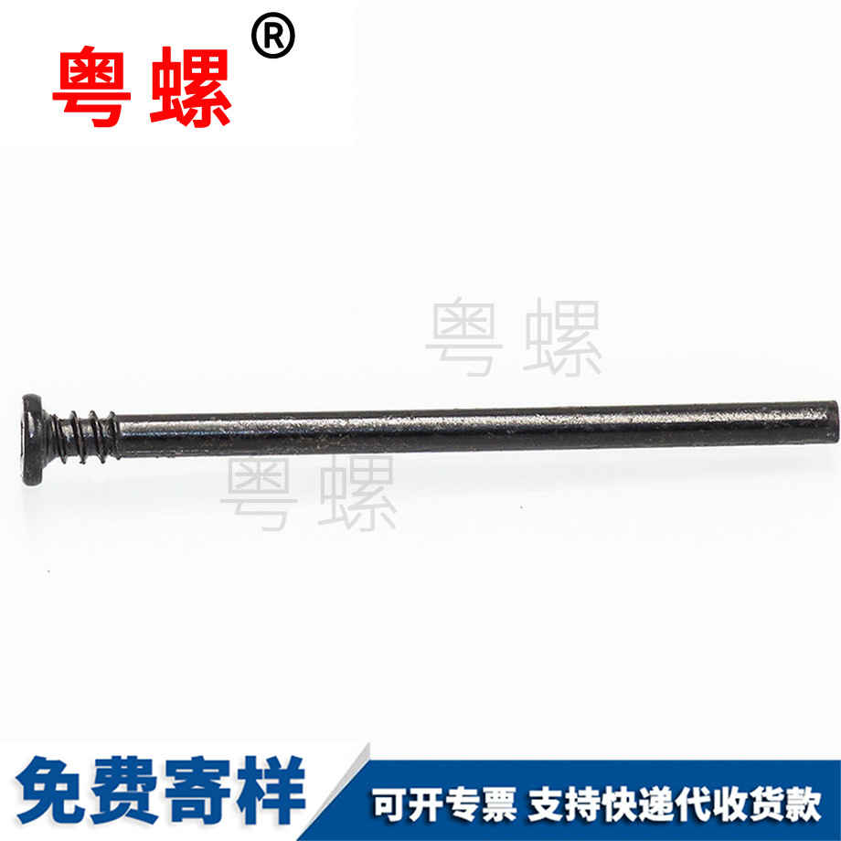 機牙電子玩具 機牙電子玩具