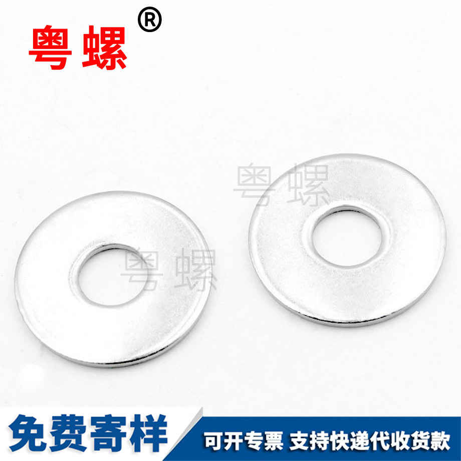 圓片加大加厚 圓片加大加厚