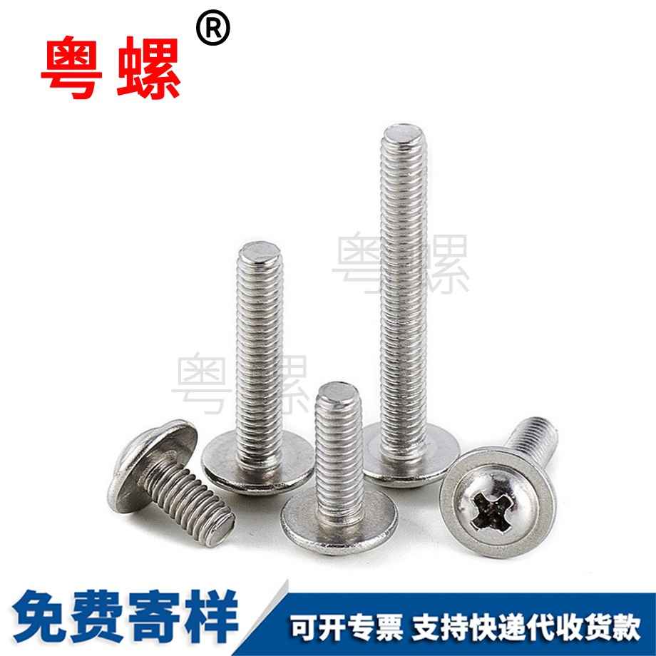 訂做304不銹鋼 訂做304不銹鋼