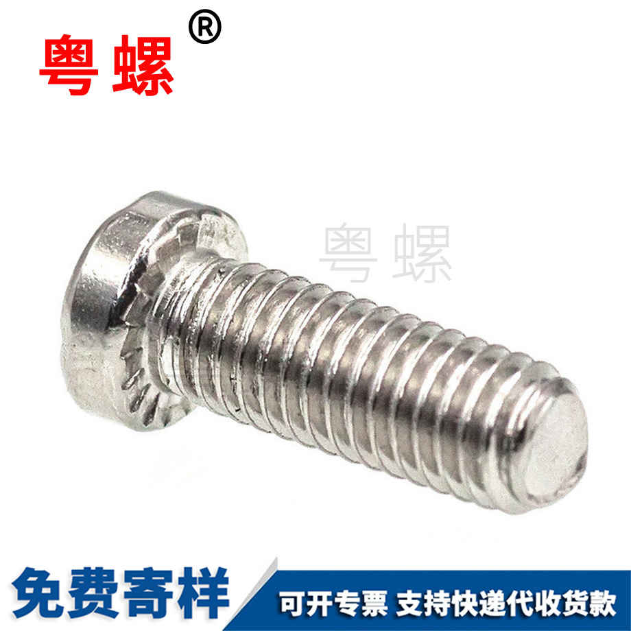 粵螺供應(yīng)杯頭壓花滾花法蘭 粵螺供應(yīng)杯頭壓花滾花法蘭