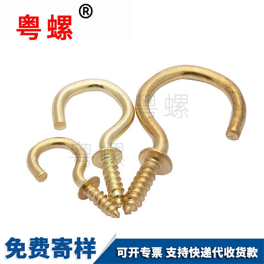 羊眼自攻螺絲 羊眼自攻螺絲