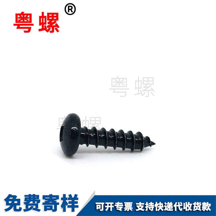 粵螺生產(chǎn)四方槽自攻螺絲 粵螺生產(chǎn)四方槽自攻螺絲