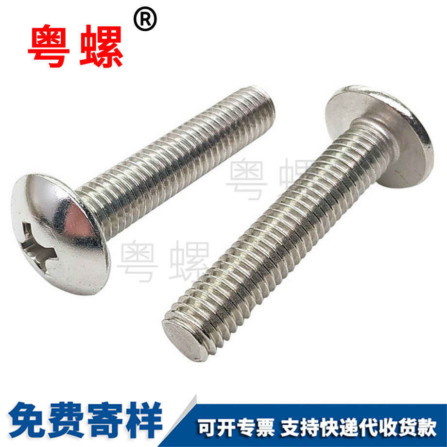 訂制304不銹鋼 訂制304不銹鋼