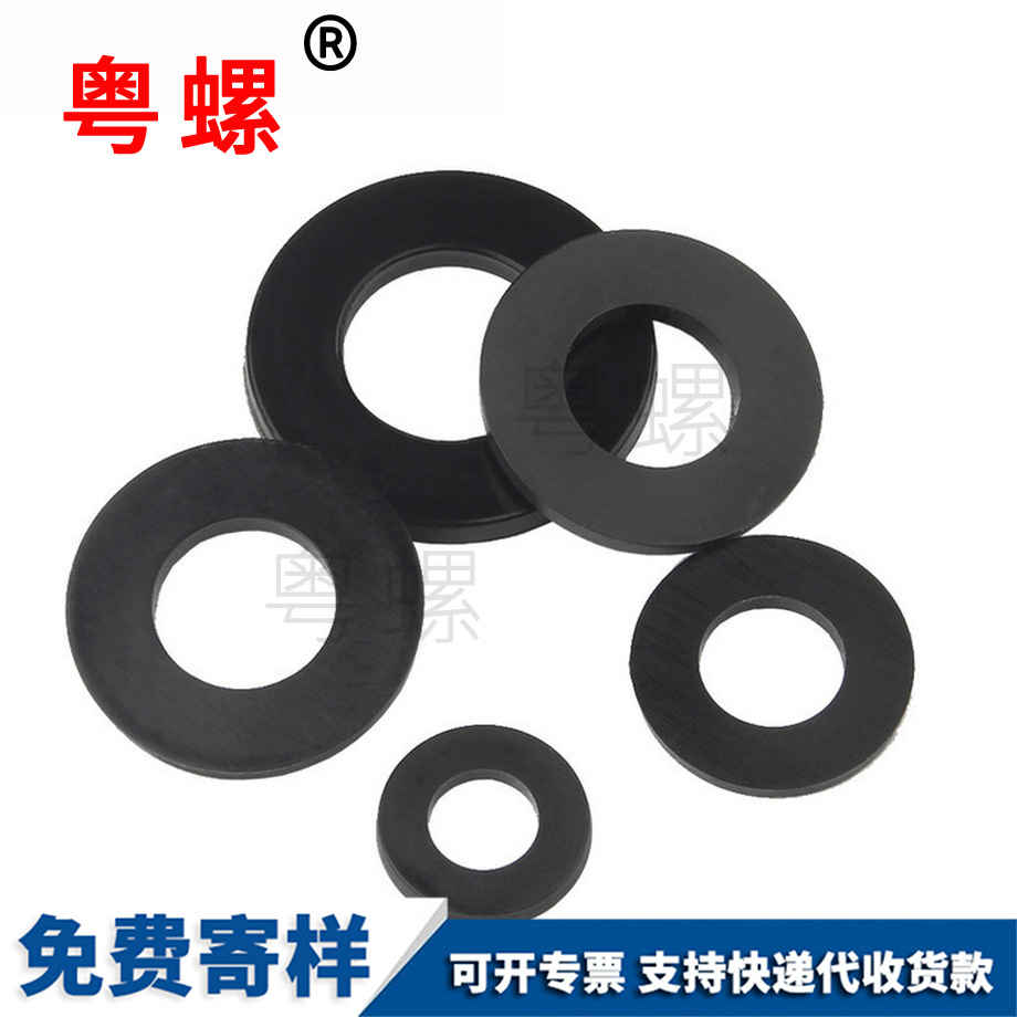 絕緣塑膠 絕緣塑膠