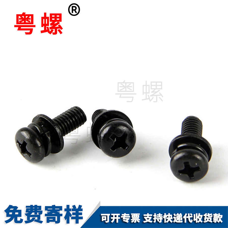 粵螺批發(fā)黑色304不銹鋼 粵螺批發(fā)黑色304不銹鋼