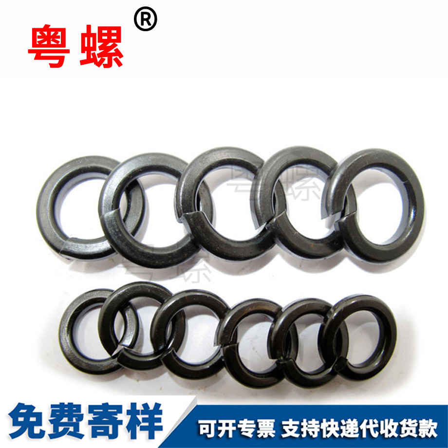 粵螺批發(fā)4級GB93 粵螺批發(fā)4級GB93