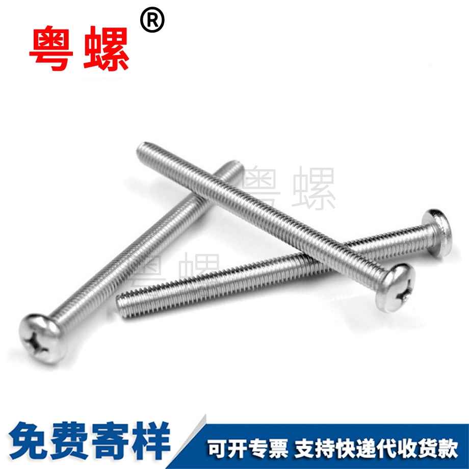 碳鋼發(fā)黑 碳鋼發(fā)黑