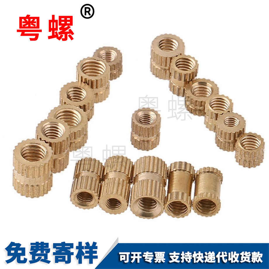 銅滾花螺母 銅滾花螺母