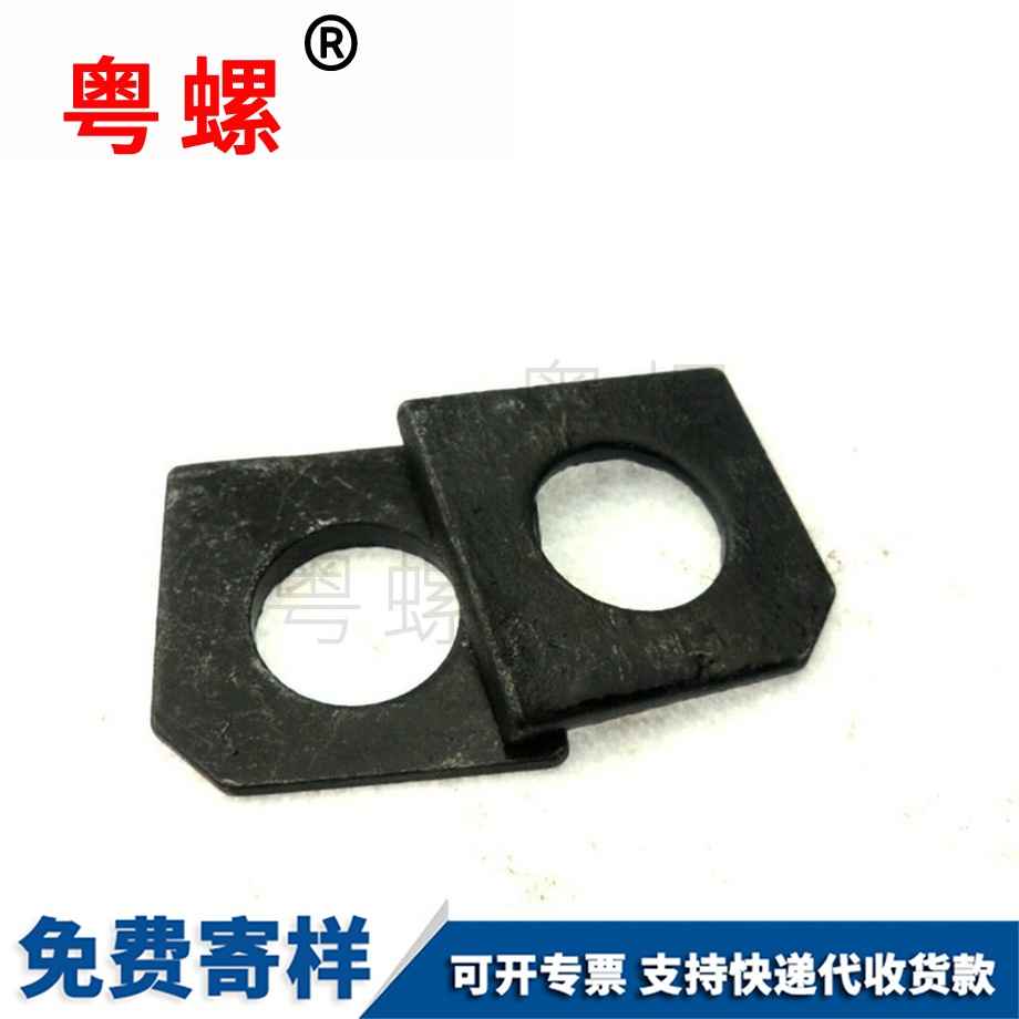 粵螺定做方斜墊片 粵螺定做方斜墊片