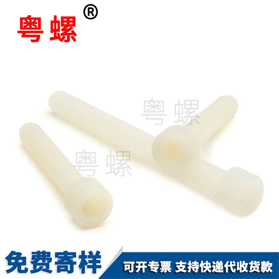 定制塑料塑膠 定制塑料塑膠