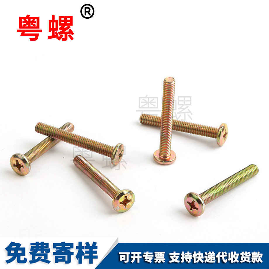 粵螺訂做彩鋅 粵螺訂做彩鋅