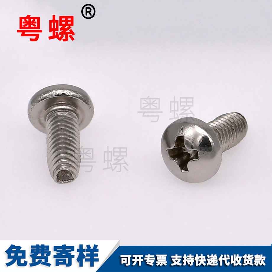 粵螺訂制GB6560 粵螺訂制GB6560