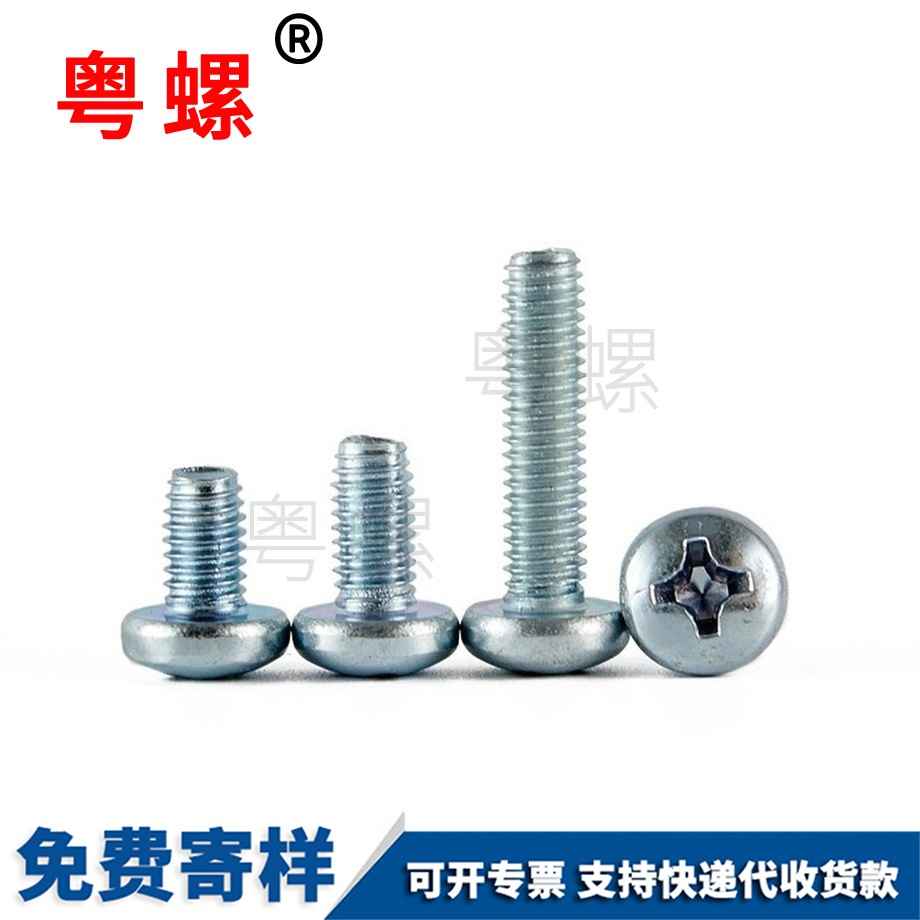 鍍鋅GB6560 鍍鋅GB6560