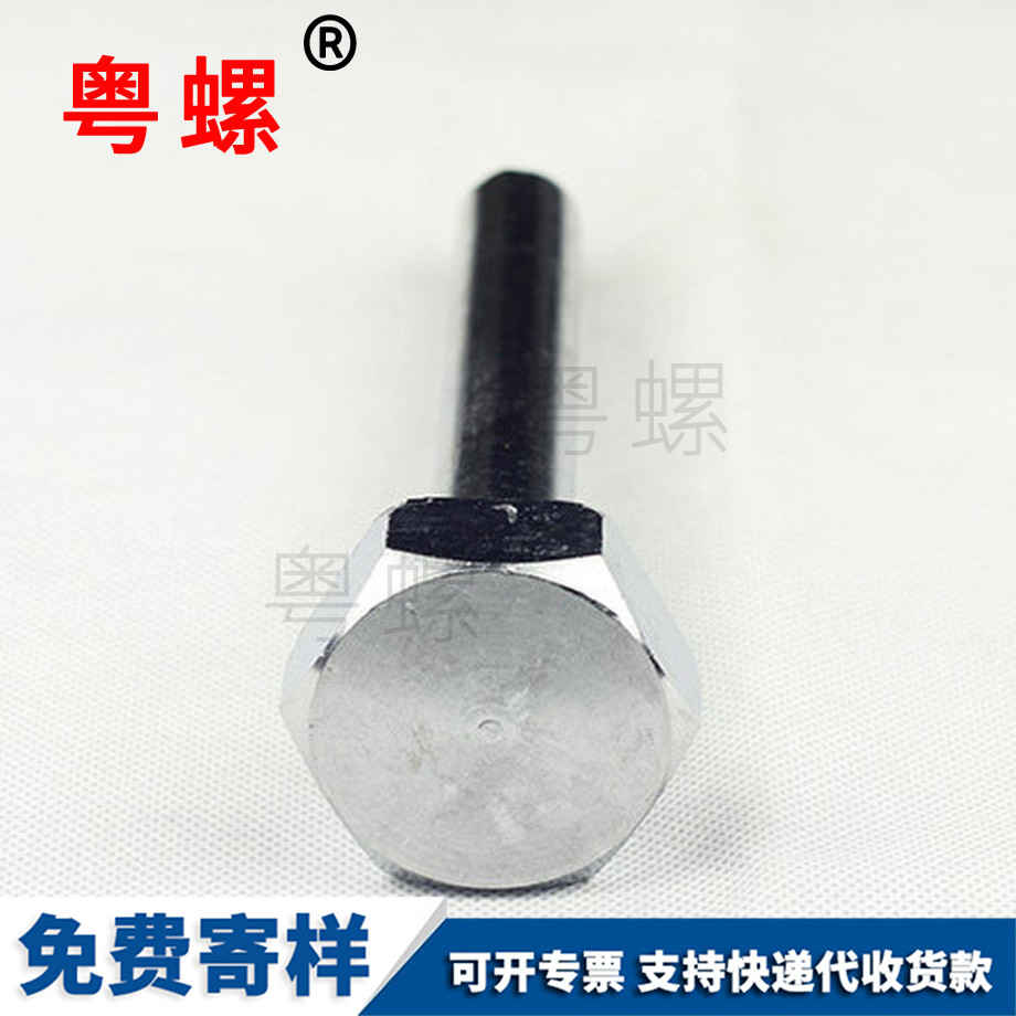 粵螺加工不銹鋼 粵螺加工不銹鋼