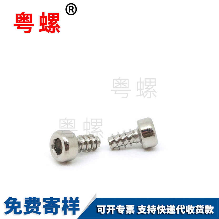 粵螺生產(chǎn)不銹鋼304 粵螺生產(chǎn)不銹鋼304