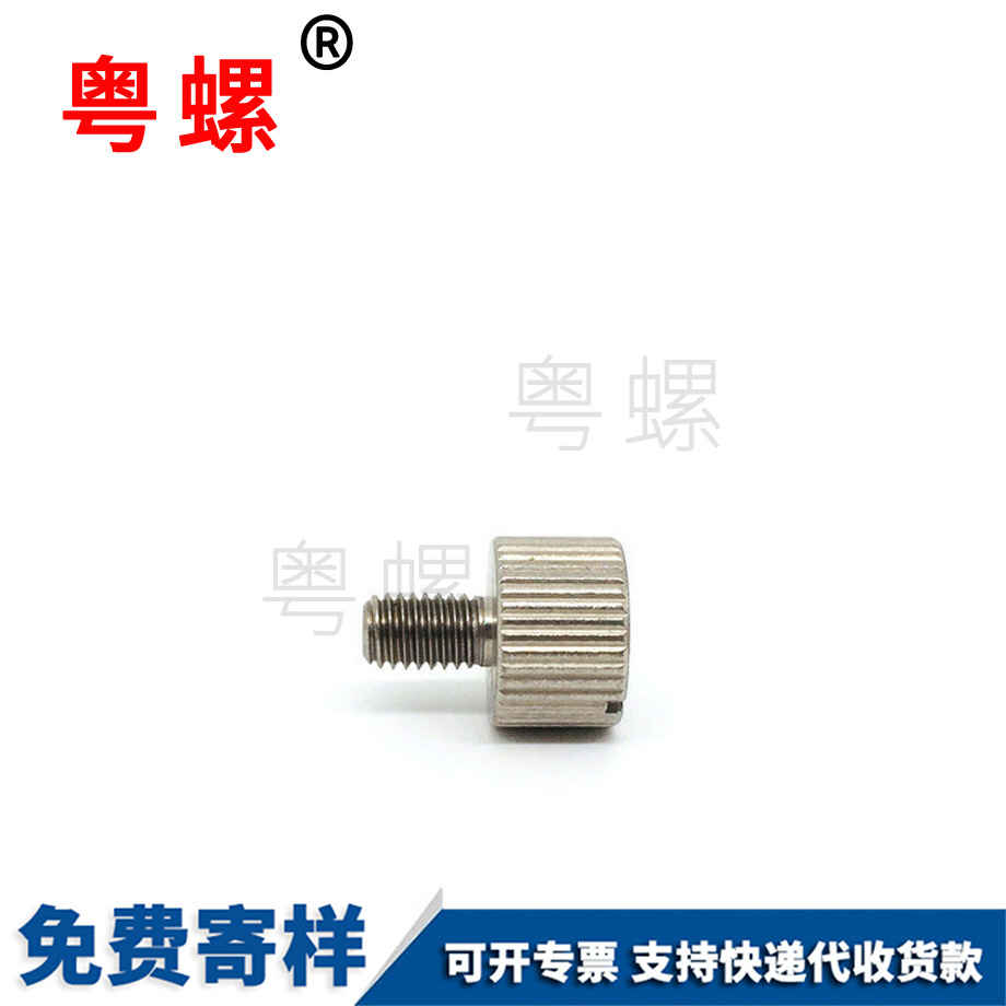 粵螺定制不銹鋼304 粵螺定制不銹鋼304