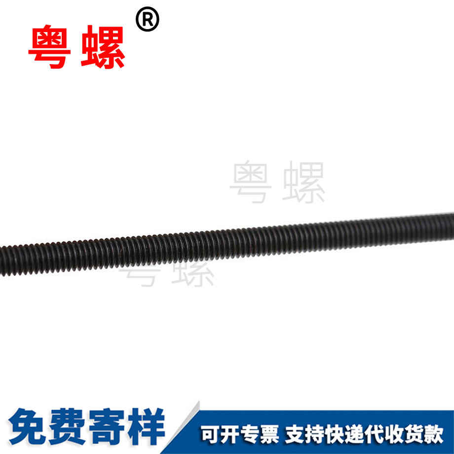 粵螺供應(yīng)8.8級(jí) 粵螺供應(yīng)8.8級(jí)