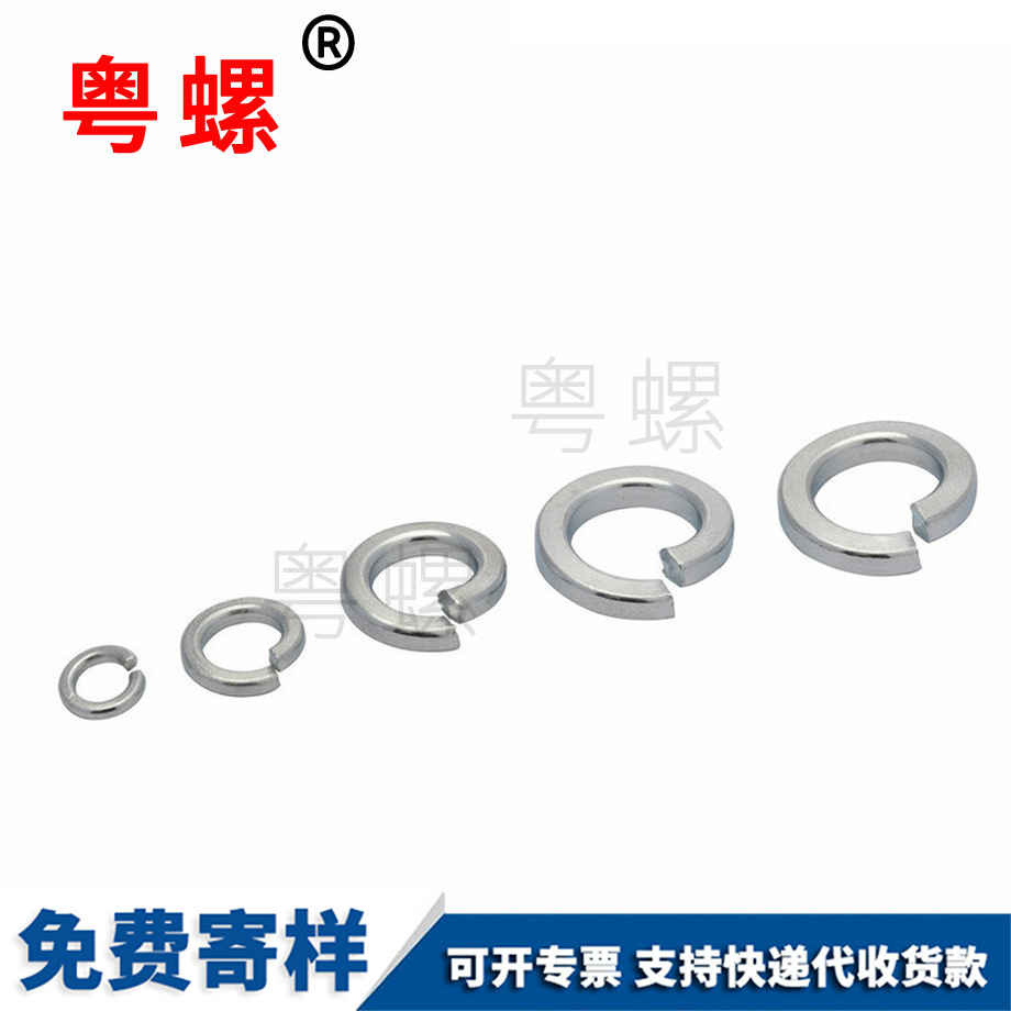 粵螺批發(fā)鍍白彈墊 粵螺批發(fā)鍍白彈墊