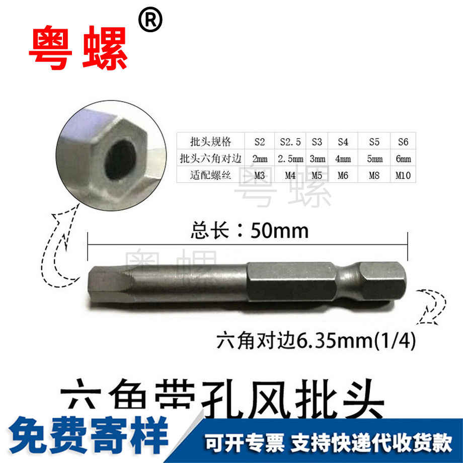 帶針防盜螺釘 帶針防盜螺釘