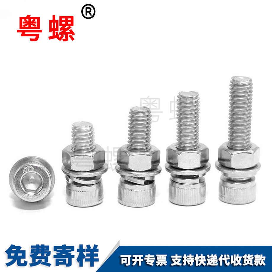 304不銹鋼 304不銹鋼