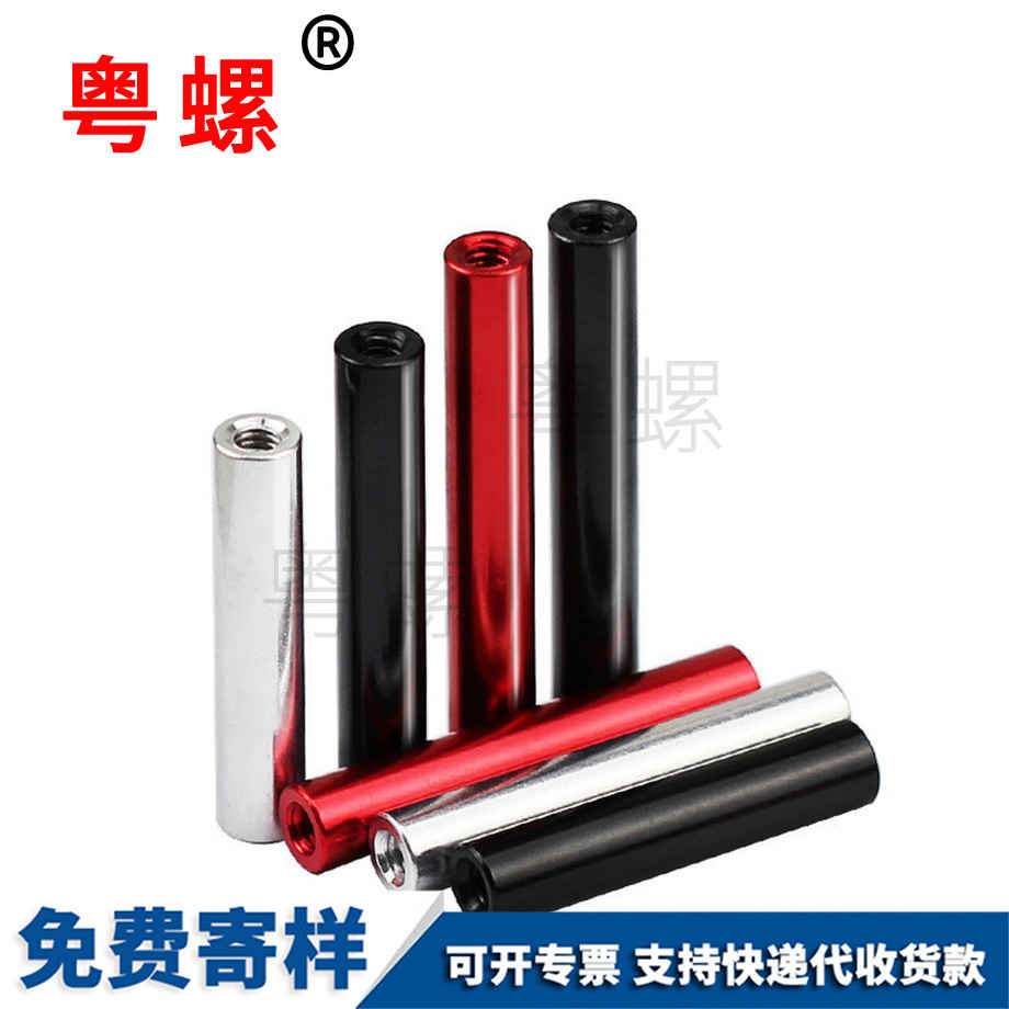 圓形鋁柱連接柱 圓形鋁柱連接柱