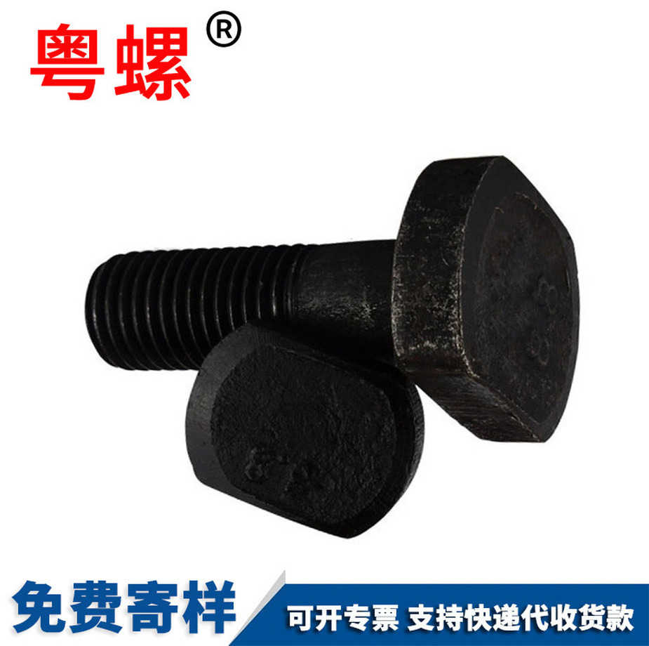 304不銹鋼光伏太陽能螺栓訂制DIN188紅河T型螺絲