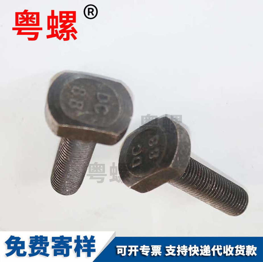 201不銹鋼光伏能源支架螺栓供應(yīng)DIN188T型德宏特殊螺絲