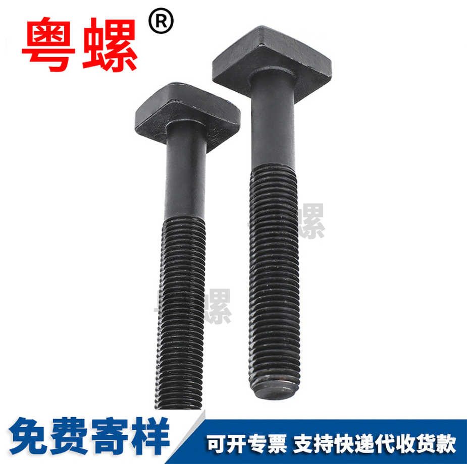 304不銹鋼壓板螺栓生產(chǎn)DIN188T型德宏臺階螺絲