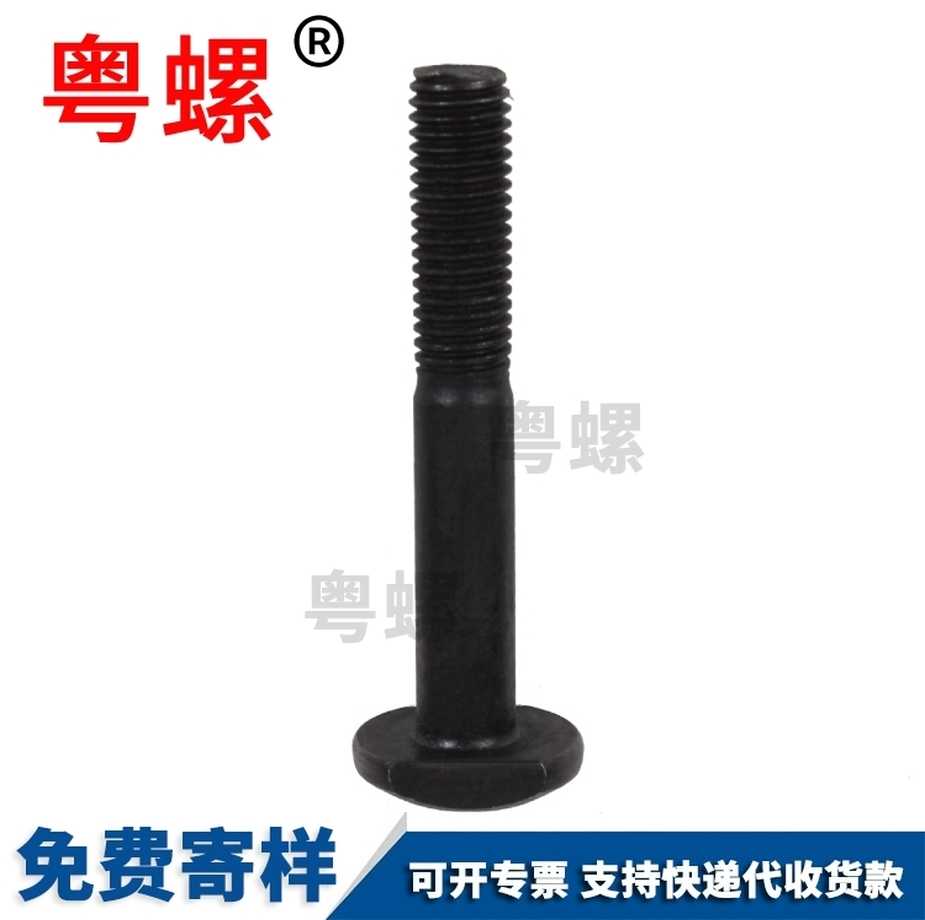 201不銹鋼光伏能源支架螺栓供應(yīng)DIN188T型德宏特殊螺絲