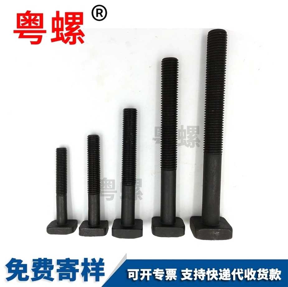 201不銹鋼光伏能源支架螺栓供應(yīng)DIN188T型德宏特殊螺絲